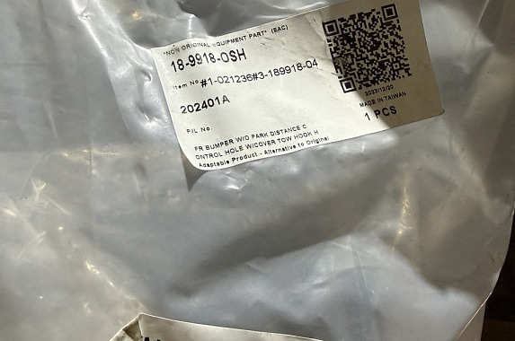 Бампер передний Suzuki Vitara 2014-2019 (Тайвань)